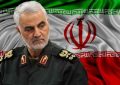 شهادتت مبارک سردار رشید ایران