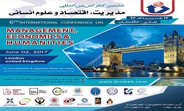 ششمین کنفرانس بین المللی مدیریت اقتصاد و علوم انسانی